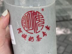 -阿姨奶茶专卖(舌涧道杭州惠民路创始店)