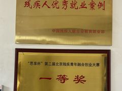 -萤火虫咖啡(后海店)