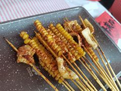 -再来几串·云南酱烤(全国首店)