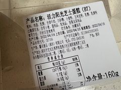 -BreadTalk面包新语·烘焙蛋糕(星河城店)
