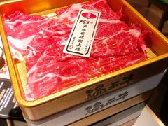 -温禾牛·和牛寿喜烧自助火锅(恒基名人店)