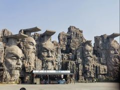 -淹城春秋乐园