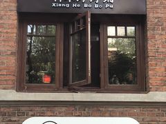 门面-祥禾饽饽铺·中式糕点(天津河东美福园店)