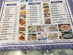 菜单-超琪星·咖啡简餐(川音店)