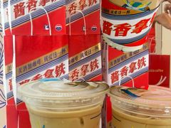 -瑞幸咖啡(万恒大厦店)