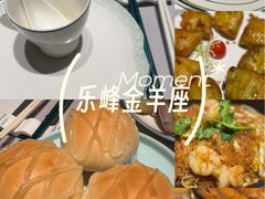 -新兴·金羊座·粤菜点心(乐峰店)