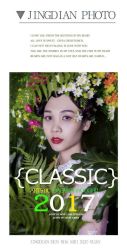 -经典婚纱摄影美学馆·私人定制