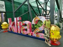 -吉隆坡国际机场