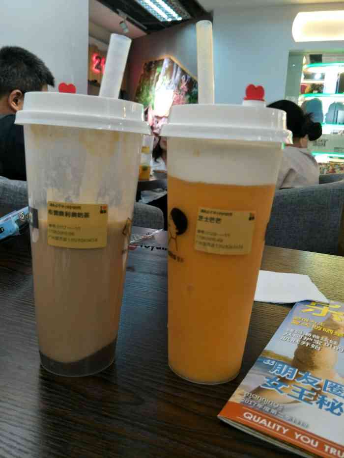 奶茶网图真实图片