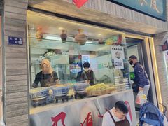 -尕媳妇酿皮(木塔巷店)
