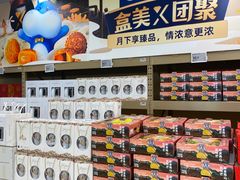 -盒马X会员店(王府井奥莱UP TOWN店)