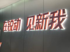 -锐动健身游泳(博地中心店)