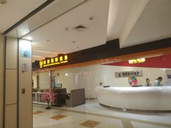 -美航国际健身(北京华联店)