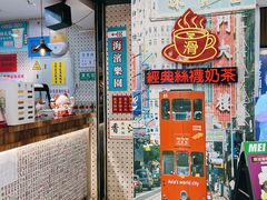 -美芝莲(东方宝泰店)