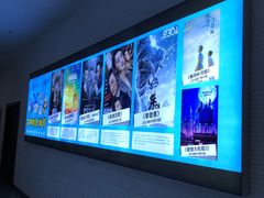 -新世界国际影城