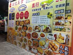 -新记美食(关闸店)