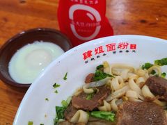 -肆姐面粉馆(坡子街店)