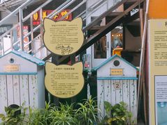 -猫咪博物馆(顶澳仔猫街店)