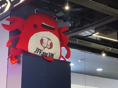 -胖哥俩肉蟹煲(湛江印象汇店)