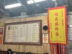 -粗茶淡饭(东关街店)