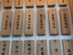 -厝内小眷村(天河南一路店)