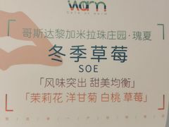 -Cafe on warm(丹霞店)