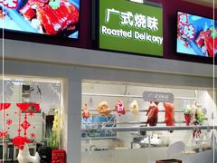 -美食小镇·观赏珍稀鸟类·长隆熊猫酒店