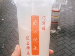 -阿姨奶茶专卖(舌涧道杭州惠民路创始店)