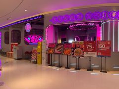 -新越盏·东南亚料理(捷登都会店)