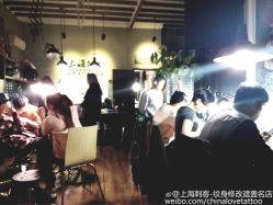 -上海刺客纹身