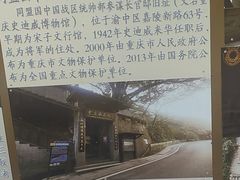-新都巷步道