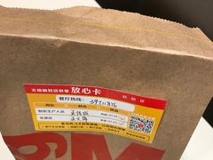 -麦当劳(天兴罗斯福店)