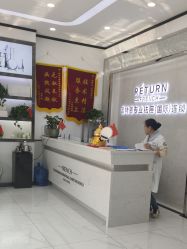-蕾特恩专业祛痘国际连锁