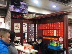 大堂-荣阳楼(山塘街店)