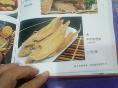 -威海渔村(静安旗舰店)