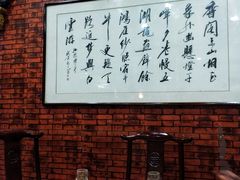 -湖州天煌大酒店-餐厅
