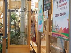 -猫的天空之城概念书店(印象城购物中心店)