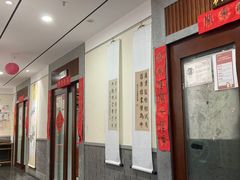 -秦汉胡同国学书院(天鹅湾分馆)