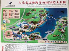 -大连老虎滩海洋公园