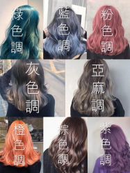 -MYYF SALON烫发染发