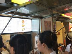 门面-猫街饭团(顶澳仔猫街店)