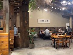 -院子餐厅·大锅菜·老杭帮(桥西直街店)