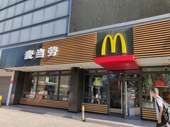 门面-麦当劳(双榆树店)