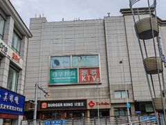 -八佰伴华地百货(宜兴店)