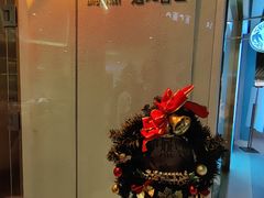 -燕庭·纯燕窝·甜品下午茶(南京西路店)