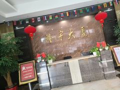 -隆宇大厦