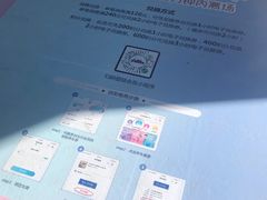 -北京华联购物中心(同成街店)