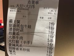 -忆3毛烧烤美食城(龙塘直营店)