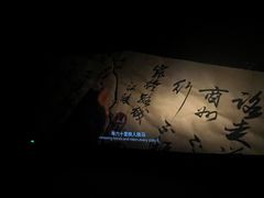 -扬州喜满客国际影城(京华城店)