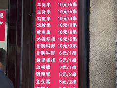 -辽B·小串(总店)